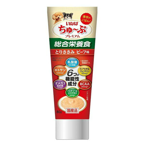 Mature Dog - 【12個セット】 いなばペットフード いなば ちゅーぶ プレミアム とりささみ ビーフ味 80g 安心素材