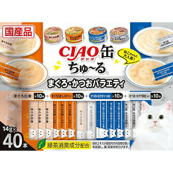 樂天商城 - 【3個セット】 いなば チャオ ちゅ る 缶 40本 まぐろ・かつおバラエティ 14g×40本 ペースト 国産品 おやつ SC-421 いなばペットフード チュール CIAO 緑茶消臭成分配合 SC421 猫用ふりかけ キャットフード フィルター 猫おやつ エクプラ特選 安心素材