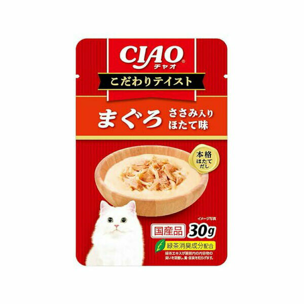 【3個セット】 いなば チャオ こだわり テイスト まぐろ ささみ入りほたて味 30g ペースト 国産品 一般食 IC-501 いなばペットフード CIAO 緑茶消臭成分配合 IC501 キャットフード エクプラ特選 猫用フード ささみ入り ほたて味 国産 ウェット パウチ 安心素材