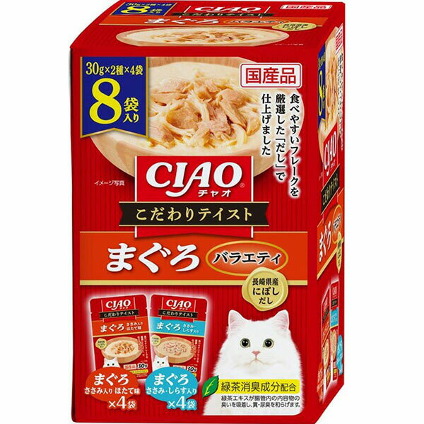 Rakuten - 【3個セット】 いなばペットフード CIAO こだわりスープ まぐろバラエティ 30g×8袋入 ドライフード 緑茶消臭成分配合 キャットフード エクプラ特選 猫用フード いなば キャット 国産 フード ウェット こだわり パウチ えさ ペット チャオ 猫用 安心素材