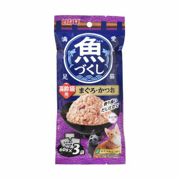 Mature Cat - 【12個セット】 いなば 魚づくし 高齢猫用 まぐろ・かつお 60g×3袋 ソフトゼリー 一般食 TCR-177 いなばペットフード 緑茶消臭成分配合 TCR177 レトルトパウチ 細かめフレーク キャットフード いなば食品 猫用ウェットフード エクプラ特選 猫用フード 安心素材