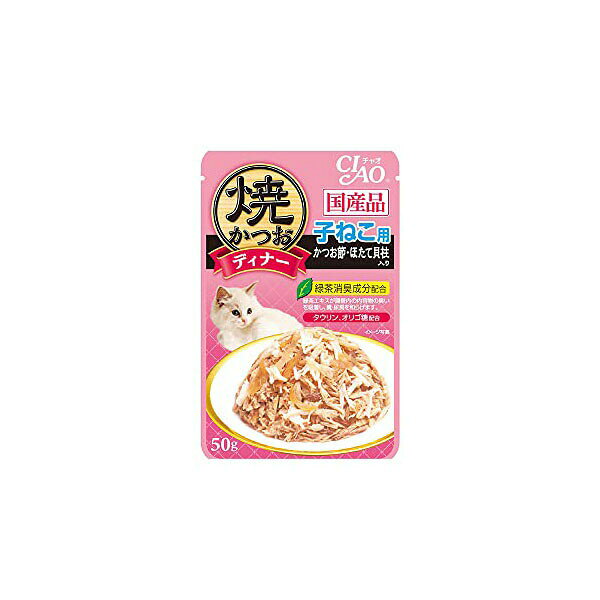 Premium - いなば 焼かつお・焼ささみディナー 子ねこ用 かつお節・ほたて貝柱入り 50g ゼリー 国産品 一般食 IC-235 いなばペットフード 緑茶消臭成分配合 IC235 キャットフード 猫用ウェットフード ゼリータイプ エクプラ特選 焼かつお 安心素材 価格は1個のお値段です