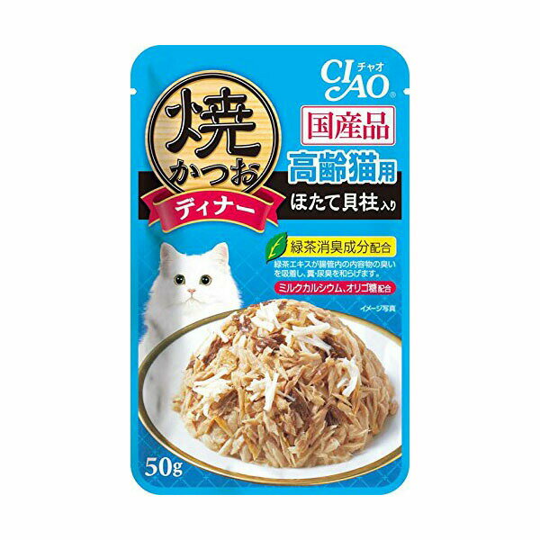 Other - 【6個セット】 いなば 焼かつお・焼ささみディナー 高齢猫用 ほたて貝柱入り 50g ゼリー 国産品 一般食 IC-237 いなばペットフード 緑茶消臭成分配合 IC237 キャットフード 猫用ウェットフード 焼かつお ディナー 国産 ウエット 焼かつおディナー 対象年齢 安心素材