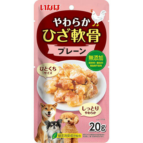 いなばペットフード いなば やわらか ひざ軟骨 3種のバラエティ 20g×5袋 安心素材 ...