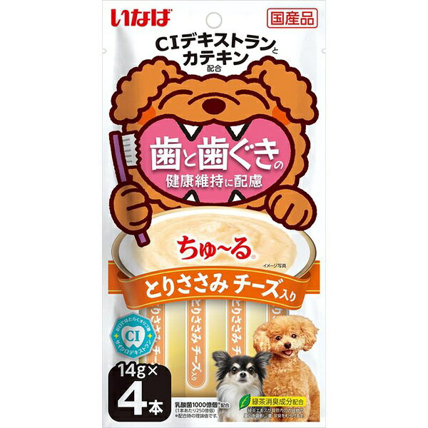 【12個セット】 いなば デンタル チーズ入り ささみ ドッグ おやつ 歯ぐき配慮 チ...