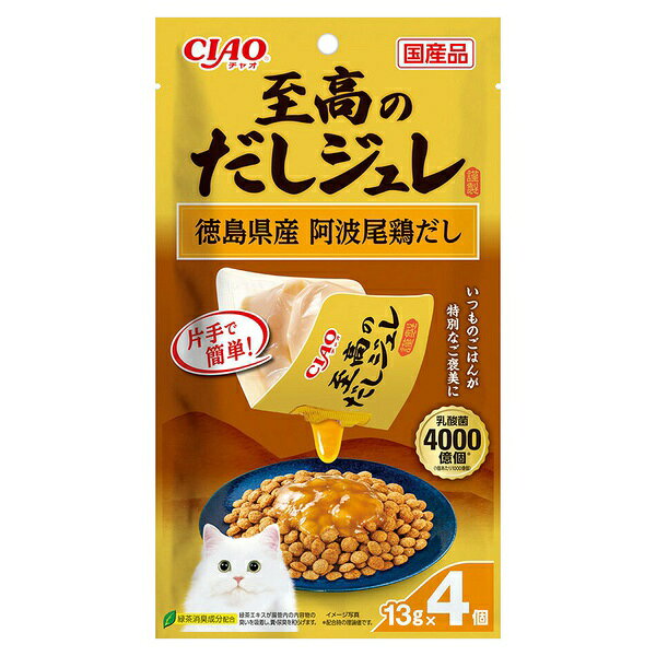いなば CIAO 至高 徳島阿波鶏だしジュレ キャット トッピング CS-75 猫用 おやつ 間食 褒美 トッパー ペットフード