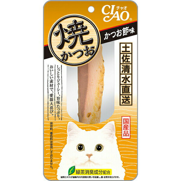 Jerky - CIAO 焼かつお かつお節味 1本 キャットフード 猫 ネコ ねこ キャット cat ニャンちゃん 安心素材 価格は1個のお値段です