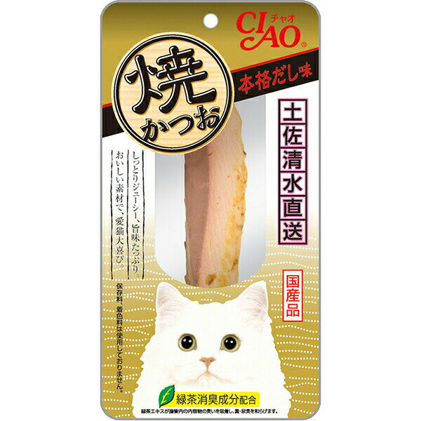 樂天商城 - 【6個セット】 チャオ ( CIAO ) 焼かつお 本格だし味 YK-05 キャットフード 猫 ネコ ねこ キャット cat ニャンちゃん 安心素材
