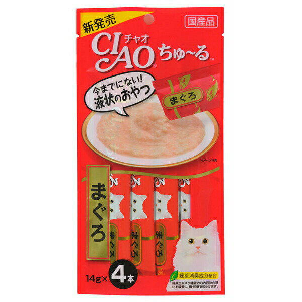 Jerky - 【3個セット】 チャオ ( CIAO ) CIAOちゅーる まぐろ 14g×4本 キャットフード 猫 ネコ ねこ キャット cat ニャンちゃん 安心素材
