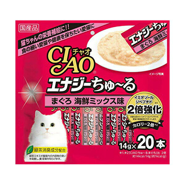 いなば チャオ エナジー 20本入り ちゅ る まぐろ海鮮ミックス味 14g×20本 ペースト 国産品 おやつ SC-164 いなばペットフード チュール CIAO 緑茶消臭成分配合 SC164 猫用ふりかけ ちゃおちゅーる キャットフード 猫おやつ 安心素材 価格は1個のお値段です
