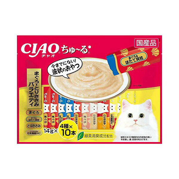 【8個セット】 いなば チャオ ちゅ る 40本入り まぐろ・とりささみバラエティ 14g×40本 ペースト 国産品 おやつ SC-186 いなばペットフード チュール CIAO 緑茶消臭成分配合 SC186 猫用ふりかけ ちゃおちゅーる キャットフード 猫おやつ 安心素材