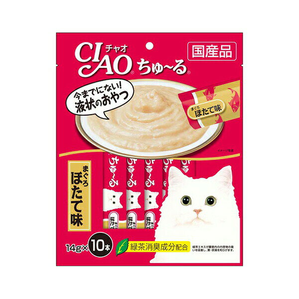 乐天商城 - 【3個セット】 ちゅーる まぐろ ほたて味 14グラムx10本 いなばペットフード キャットフード 猫 ネコ ねこ キャット cat ニャンちゃん 安心素材