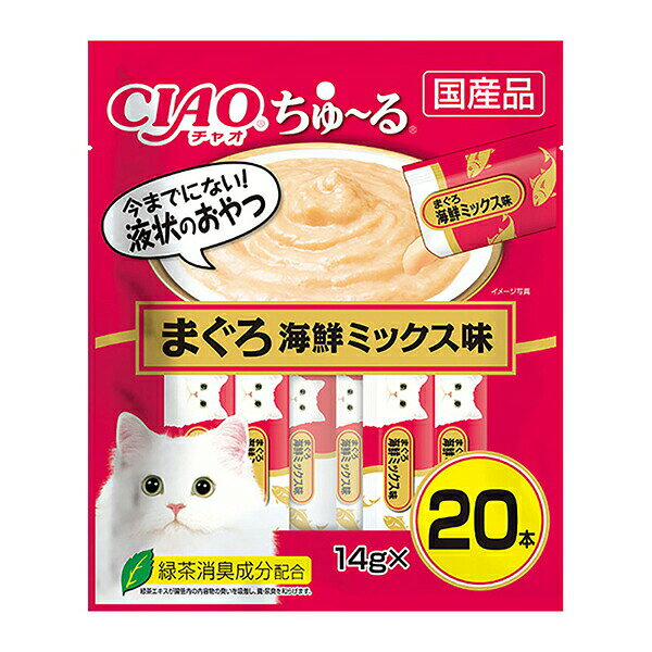 Jerky - 【10個セット】 チャオ ( CIAO ) CIAOちゅーる まぐろ 海鮮ミックス味 14g×20本入 キャットフード 猫 ネコ ねこ キャット cat ニャンちゃん 安心素材