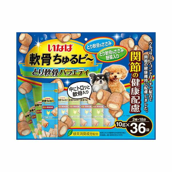 【3個セット】 いなばペットフード いなば 軟骨ちゅるビから とり軟骨バラエティ 1...