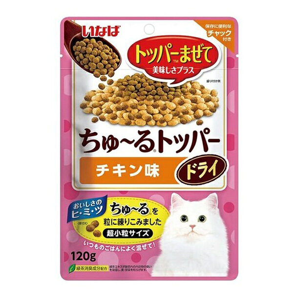 Furikake - 【3個セット】 いなばペットフード いなば ちゅーるトッパードライ チキン味 120g