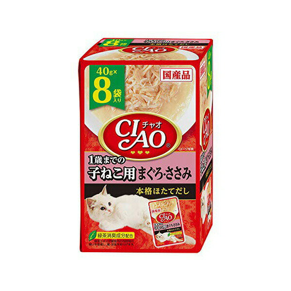 Ciao - 【10個セット】 いなば チャオ パウチ 8袋入り 1歳までの子ねこ用 まぐろ・ささみ 40gx8 ペースト 国産品 一般食 IC-386 いなばペットフード CIAO 緑茶消臭成分配合 IC386 キャットフード エクプラ特選 猫用フード 国産フード ペット用品 まぐろ 安心素材