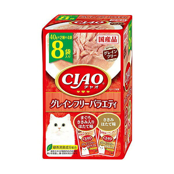 Ciao - 【3個セット】 いなば チャオ パウチ 8袋入り グレインフリーバラエティ 40gx8 ペースト 国産品 一般食 IC-389 いなばペットフード CIAO 緑茶消臭成分配合 IC389 キャットフード グレインフリー エクプラ特選 猫用フード ペット用品 バラエティ 国産 安心素材