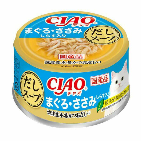 Rakuten - 【3個セット】 いなば チャオ だしスープまぐろ・ささみ しらす入り 75g スープタイプ 国産品 一般食 A-234 いなばペットフード CIAO 緑茶消臭成分配合 A234 キャットフード エクプラ特選 猫用フード ペットフード だしスープ ウェットフード まぐろ 安心素材