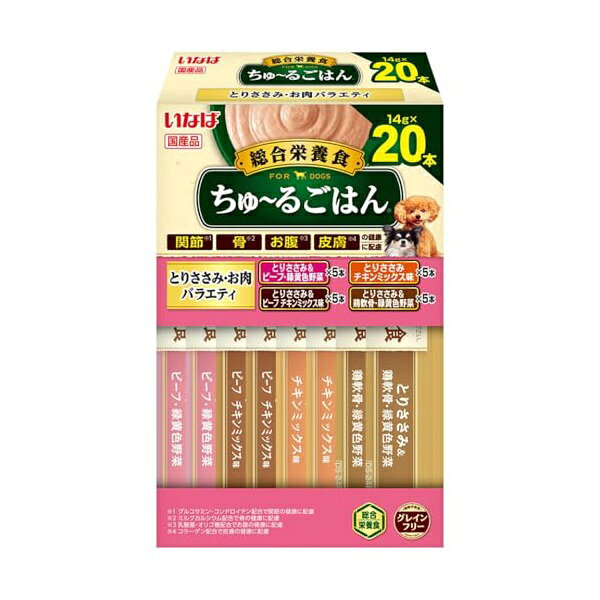 樂天商城 - 【3個セット】 いなばペットフード ちゅーるごはん とりささみ・お肉バラエティ14g×20P