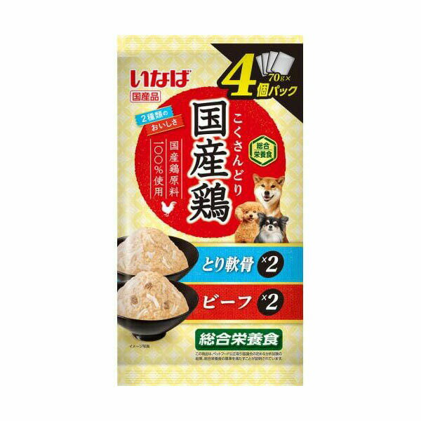 樂天商城 - 【12個セット】 いなばペットフード 国産鶏 4個 パック とり軟骨・ビーフバラエティ 70g×4袋 安心素材