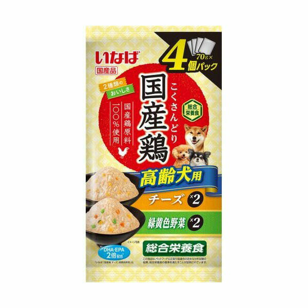 【6個セット】 いなばペットフード 国産鶏 4個 パック 高齢犬用 チーズ緑黄色野菜...