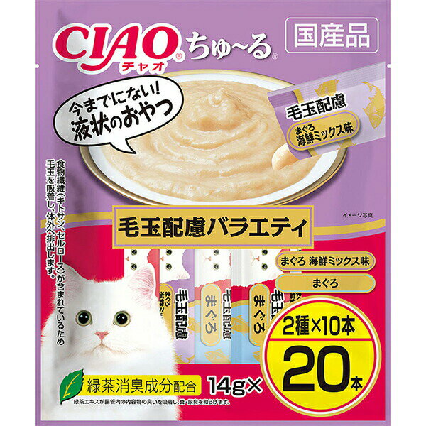 蟹肉棒 - 【6個セット】 いなば チャオ ちゅ る 20本 毛玉配慮バラエティ 14g×20本 ペースト 国産品 おやつ DSC-08 いなばペットフード チュール CIAO 緑茶消臭成分配合 DSC08 猫用ふりかけ ちゃおちゅーる キャットフード フィルター 猫おやつ エクプラ特選 安心素材
