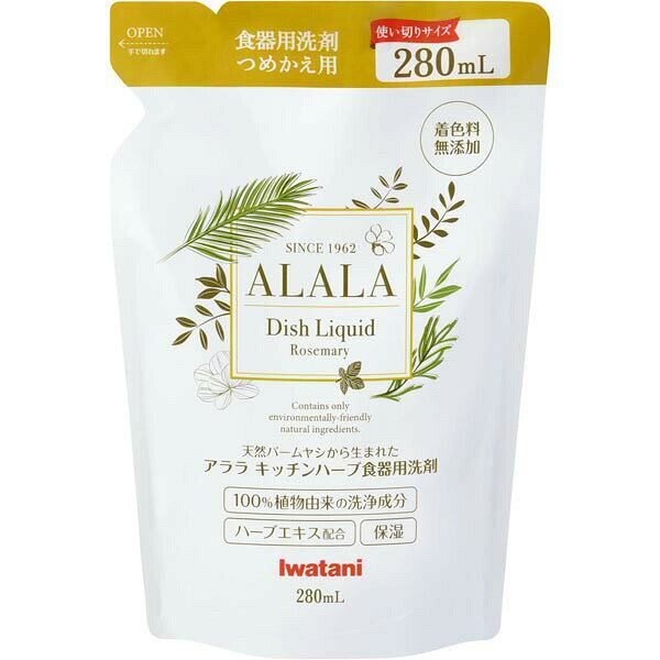 【3個セット】 岩谷 アララ キッチン洗剤 AKH-P280 ハーブ香 詰替え用 業務用洗浄剤 天然植物由来 環境配慮
