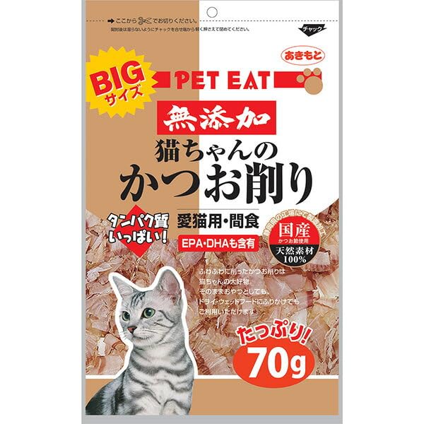 Rakuten - 【3個セット】 秋元水産 ペットイート 無添加猫ちゃんのかつお削り 大 70g 猫用おやつ ふりかけ パテ キャットフード おやつ スナック ネコ 無添加 フード ご褒美 ペット 猫用品 安心素材