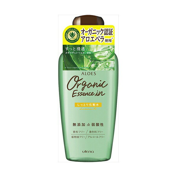 【15個セット】 アロエス しっとり化粧水 ウテナ 化粧水・ローション