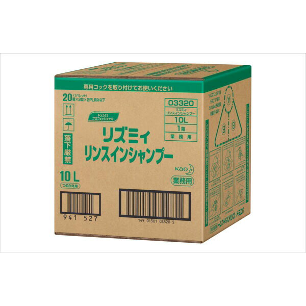 リズミィリンスインシャンプー業務用10L シャンプー 詰め替え 配合 リンスイン リンス リズミィ 業務用サイズ ハーブ 花王 ケース 大容量 清拭剤 入浴関連 つめかえ用 業務用 保湿成分 リンスインシャンプー
