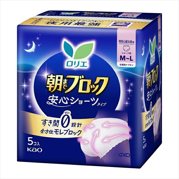 【12個セット】 花王 ロリエ ショーツ 安心ブロック ナプキン 吸収ガード 生理用品 レディース 女性用 月経 衛生用品 医薬部外品 auc-ulmax-12245748 ウルマックス 楽天市場店 パッケージ画像