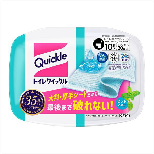 Rakuten - 【12個セット】 トイレクイックル 容器