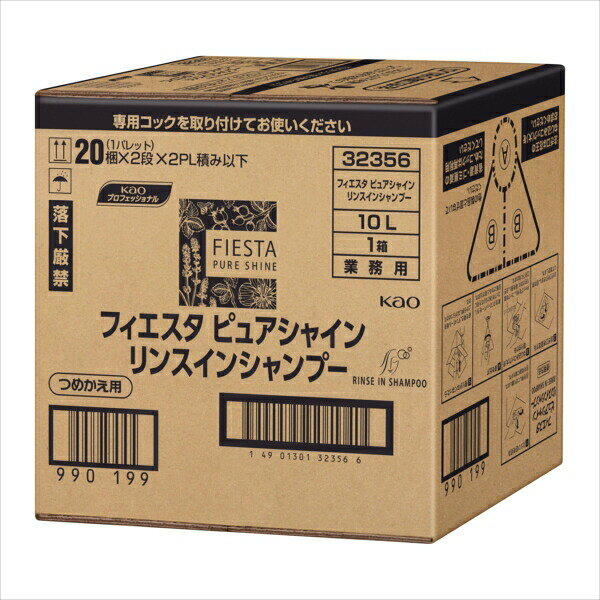 自然界の恵み成分を配合した業務用リンスインシャンプーの詰め替え用10L。花王独自のHBT(美髪技術)採用で、ゴワついた髪も指通りよくやわらかな感触に導く。【特徴】●ローズヒップエキス、ラベンダーエキス、ローヤルゼリーエキス配合●シトラスグリーンの香りでリラックス効果●花王独自のHBT(美髪技術)採用で髪のしなやかさを向上●からみやすい傷んだ髪もやわらかな感触に【仕様】内容量10L使用方法適量を手にとり、髪につけて泡立てて洗い、あとすすぎ流します区分化粧品成分水、ラウレス硫酸アンモニウム、エタノール、ラウラミドプロピルベタイン、ジステアリン酸グリコール、ラウレス-16、カニナバラ果実エキス、ラベンダー油、ローヤルゼリーエキス、リンゴ酸、イソデシルグリセリルエーテル、ラウレス硫酸Na、PPG-7、コカミドMEA、ラウリルヒドロキシスルタイン、ジメチコン、ポリクオタニウム-10、ラウレス-4、ラウリン酸、水酸化K、ビスセテアリルアモジメチコン、ラウレス-23、BG、水酸化Na、安息香酸Na、香料香りシトラスグリーン入数1個カラー白色パール【使用場所】●旅館での業務用　●温浴施設での業務用【ご注意】●頭皮に傷、湿疹等異常のある時は使用しないこと●赤み、かゆみ、刺激等の異常が出たら使用を中止し皮フ科医に相談すること●目に入らないよう注意し、入った場合はこすらずすぐ流水で充分洗い流すこと●飲み込んだ場合は吐かずに口をすすぎ、水を飲む等の処置をし医師に相談すること●認知症の方などの誤飲や他の事故を防ぐため置き場所に注意すること●他の製品や異なった製造番号のものと混ぜないこと●詰め替え時は製造番号を控えておくこと●詰め替え前に容器をよく洗い水気を切ってから詰め替えること●剤を注ぐ際には別売りの「バッグインボックス用ネジコミコック(大)」を利用すること 【検索用キーワード】 フィエスタ リンスインシャンプー 業務用 つめかえ用 10L 1個 ヘアケア用品 入数 2本 JANコード 日本 香り自然界の恵み成分を配合した業務用リンスインシャンプーの詰め替え用10L。花王独自のHBT(美髪技術)採用で、ゴワついた髪も指通りよくやわらかな感触に導く。内容量：10L　入数：1個旅館での業務用、温浴施設での業務用などに。