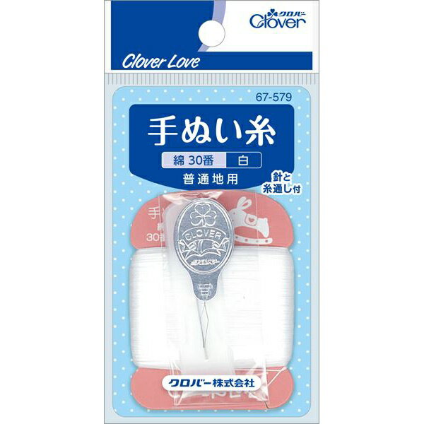 其它 - 【24個セット】 手ぬい糸 綿30番 白 LM67579