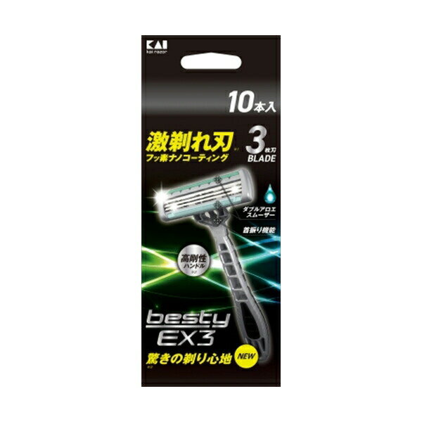 ▼まとめ買いがおすすめ！ 2個セット（限定） 3個セット（人気） 5個セット（人気） 6個セット（激安） 10個セット（特売） 12個セット（必見） 15個セット（お得） 20個セット（爆安） ※この商品は配送会社の都合により、北海道・沖縄・離島にはお届けできません。 ご注文が確認された場合、キャンセルさせて頂く可能性がございますのであらかじめご了承ください。●刃体リニューアルにより剃り心地アップした新ベスティーEX3の10本入です。【サイズ】85×195×60（mm）【容量】10本※この商品は配送会社の都合により、北海道・沖縄・離島にはお届けできません。 ご注文が確認された場合、キャンセルさせて頂く可能性がございますのであらかじめご了承ください。 ▼まとめ買いがおすすめ！ 2個セット（爆安） 3個セット（お得） 5個セット（格安） 6個セット（特売） 10個セット（必見） 12個セット（特売） 15個セット（必見） 20個セット（お得）