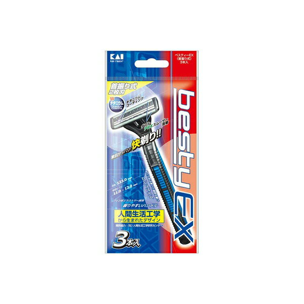 【10個セット】 BSTX-3PベスティーEX首振り 貝印 男性用カミソリ