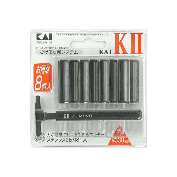 【4個セット】 貝印 KAI-KII カミソリ替刃 ステンレス製 ひげ剃り用 5枚入 KX-8B ...