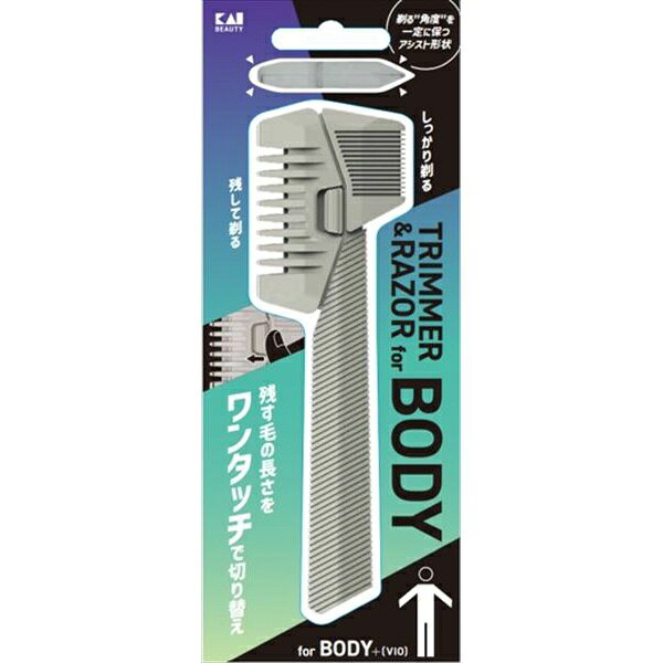 Shaving - ボディヘアトリマー&レザー