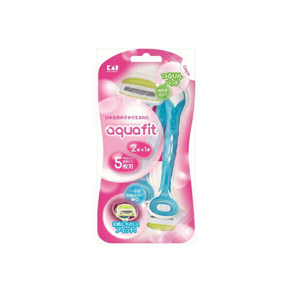 【2個セット】 AQUAFIT2本入 貝印 女性用カミソリ