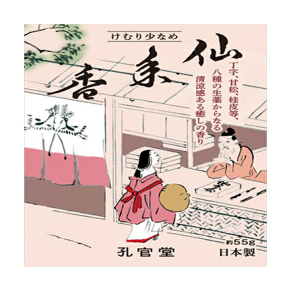 incense Sticks - 【8個セット】 新仙年香 ミニ寸 #208 孔官堂 お線香