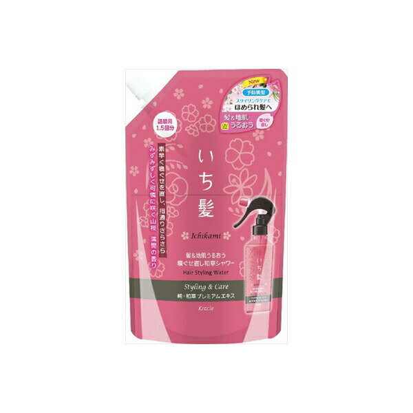 【3個セット】 いち髪 髪&地肌うるおう寝ぐせ直し和草シャワー 詰替用 クラシエ スタイリング