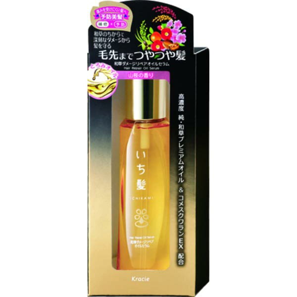 【10個セット】 クラシエ いち髪 和草ダメージリペアオイルセラム ヘアオイル 正規品 予防 洗い流さない お風呂 ダメージ補修 オイルセラム 和草ダメージリペア コーセーコスメポート 和草 ヘアトリートメント ヘアスタイリング剤 ダメージケア アウトバス