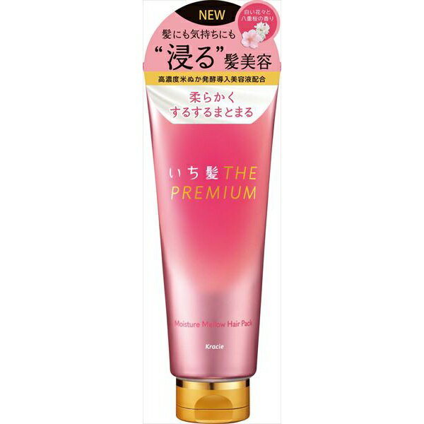 【24個セット】 いち髪 THE PREMIUM モイスチャーメロウヘアパック