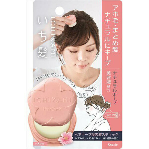 【48個セット】 いち髪 ヘアキープ美容液スティック(ナチュラルキープ)