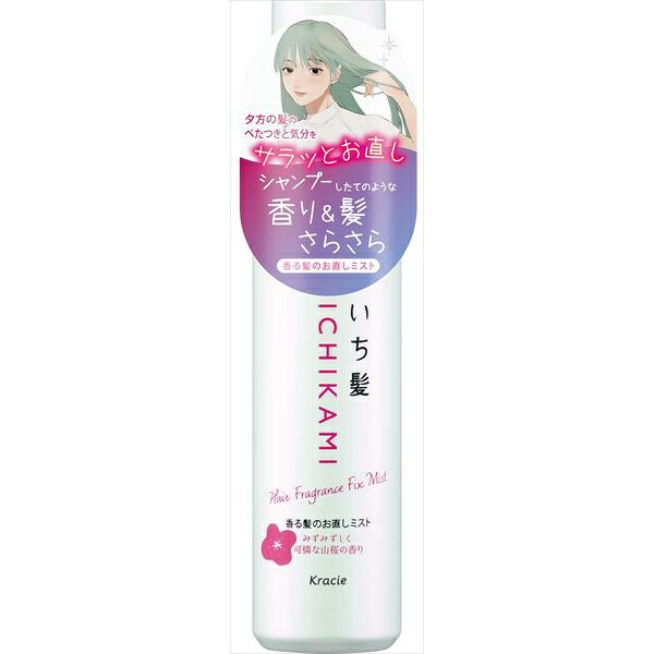 Hair Care - 【48個セット】 いち髪 香る髪のお直しミスト (スムース)