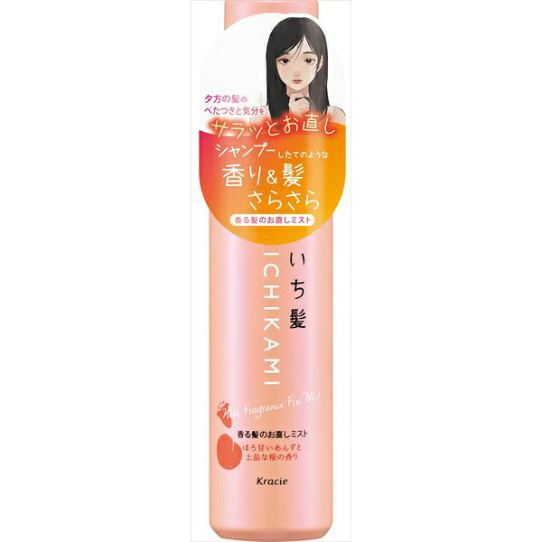 いち髪 香る髪のお直しミスト (モイスト)