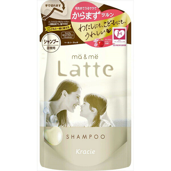 【セット販売】マー＆ミー リンスインシャンプー 詰替用1.8回分 660ml(×6セット) クラシエ