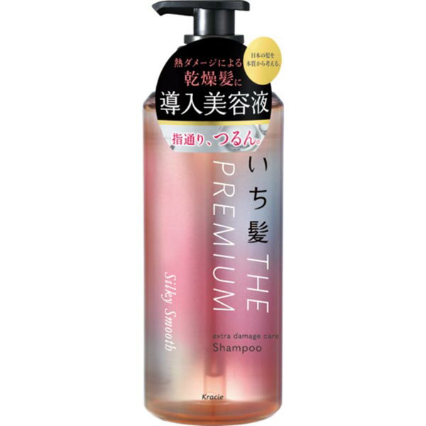 【2個セット】 クラシエ いち髪 THE PREMIUM エクストラダメージケアシャンプー(シルキースムース)ポンプ 導入美容液 さらさら 本体 シャンプー いち髪プレミアム お風呂 リンス レディース ダメージ補修 美容室 ボトル ポンプ シルキースムース