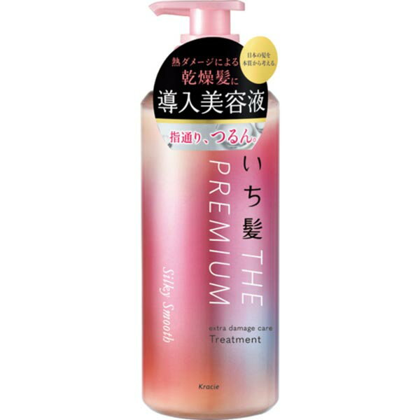 【10個セット】 クラシエ いち髪 THE PREMIUM エクストラダメージケアトリートメント(シルキースムース)ポンプ 導入美容液 さらさら 本体 いち髪プレミアム お風呂 リンス レディース ダメージ補修 美容室 ボトル ポンプ シルキースムース 保湿