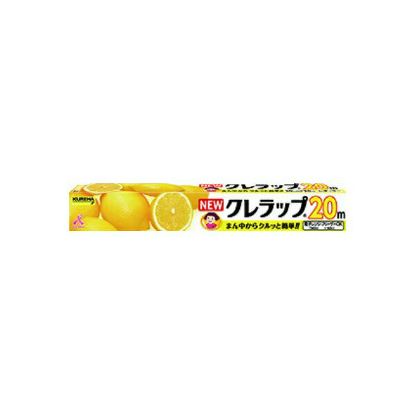 【8個セット】 NEWクレラップ レギュラー30CM×20M クレハ アルミホイル